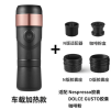 Portable Espresso Maker | Nespresso & Dolce Gusto Capsule Compatible