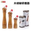 Wooden Manual Pepper Grinder | Ceramic Core Salt & Spice Mill